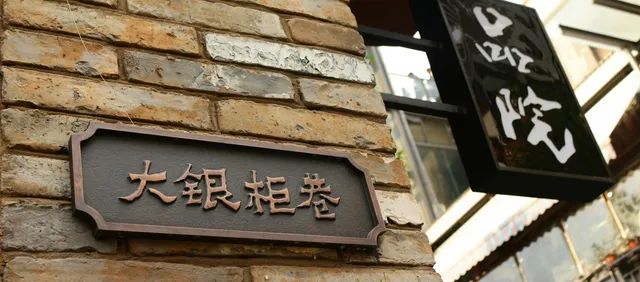 Cocktails en Nhow Rotterdam Rooftop