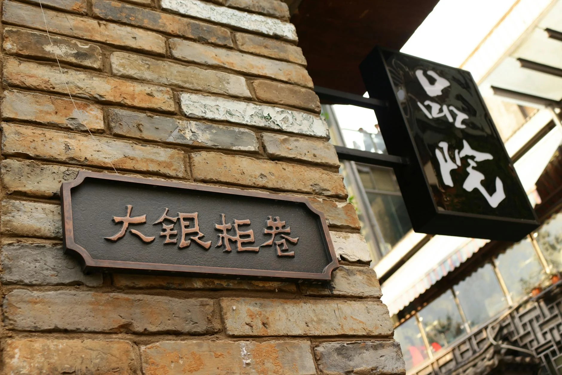 Cocktails en Nhow Rotterdam Rooftop